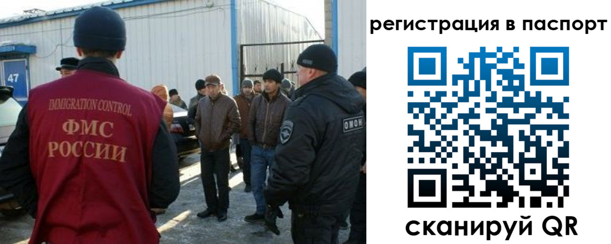 прописка от собственника в Черногорске