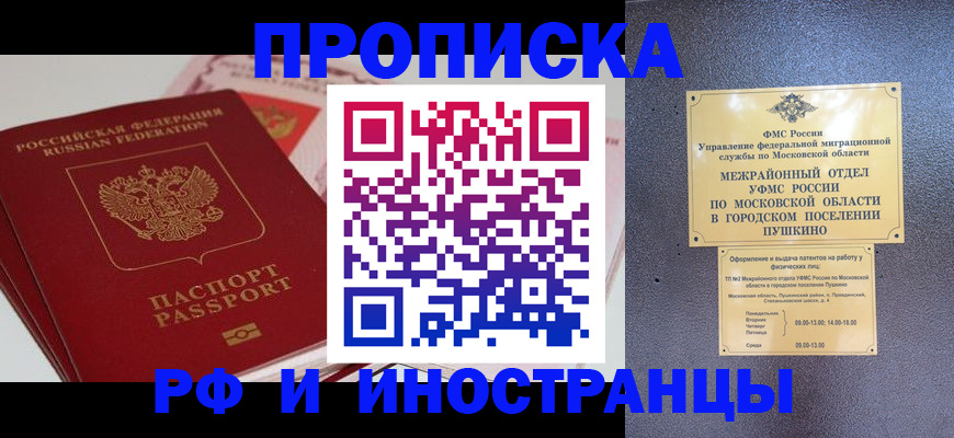 форма 3 в Черногорске