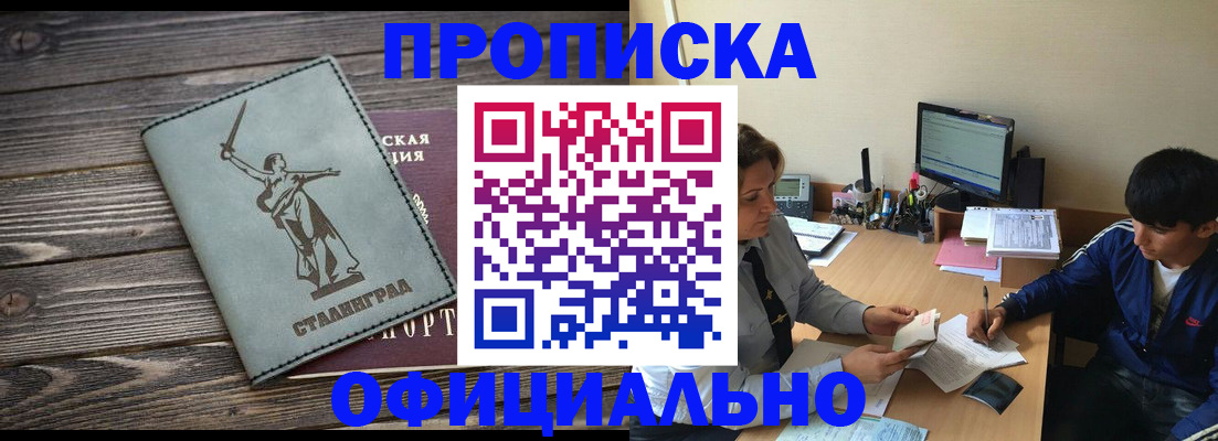 форма 3 в Черногорске